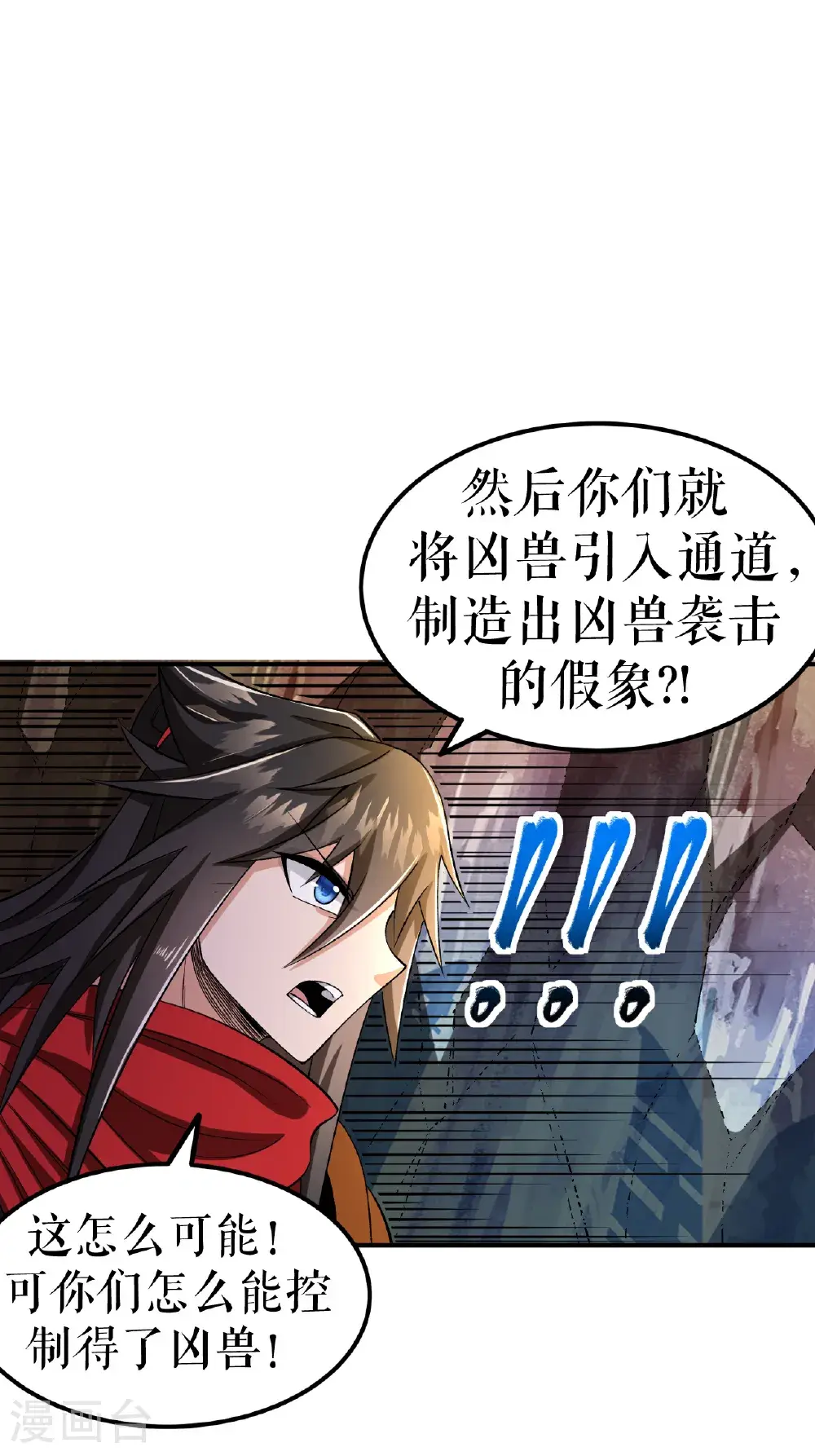 第64话 奇遇得元阵46