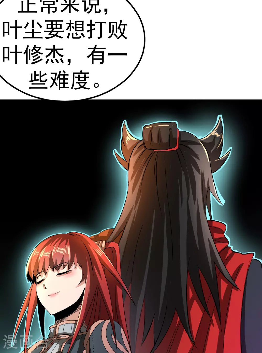 第51话 一路晋级42