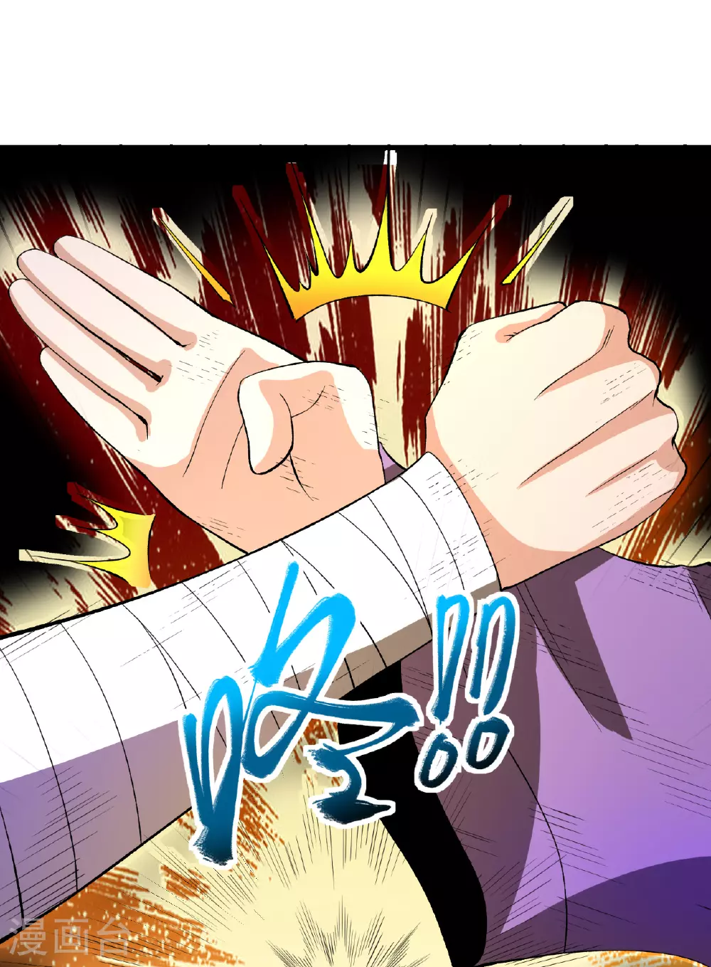 第51话 一路晋级18
