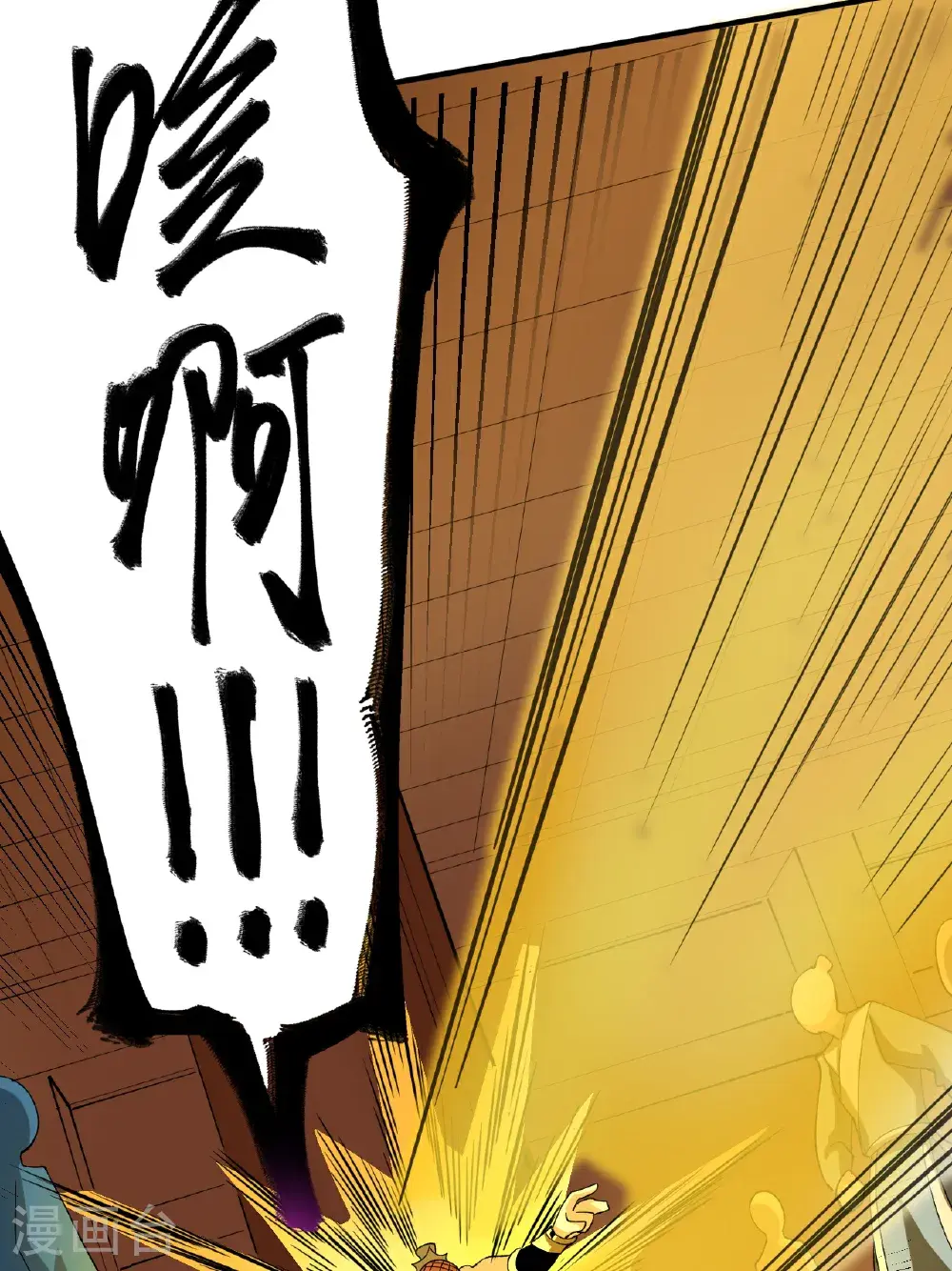 第59话 车轮战9