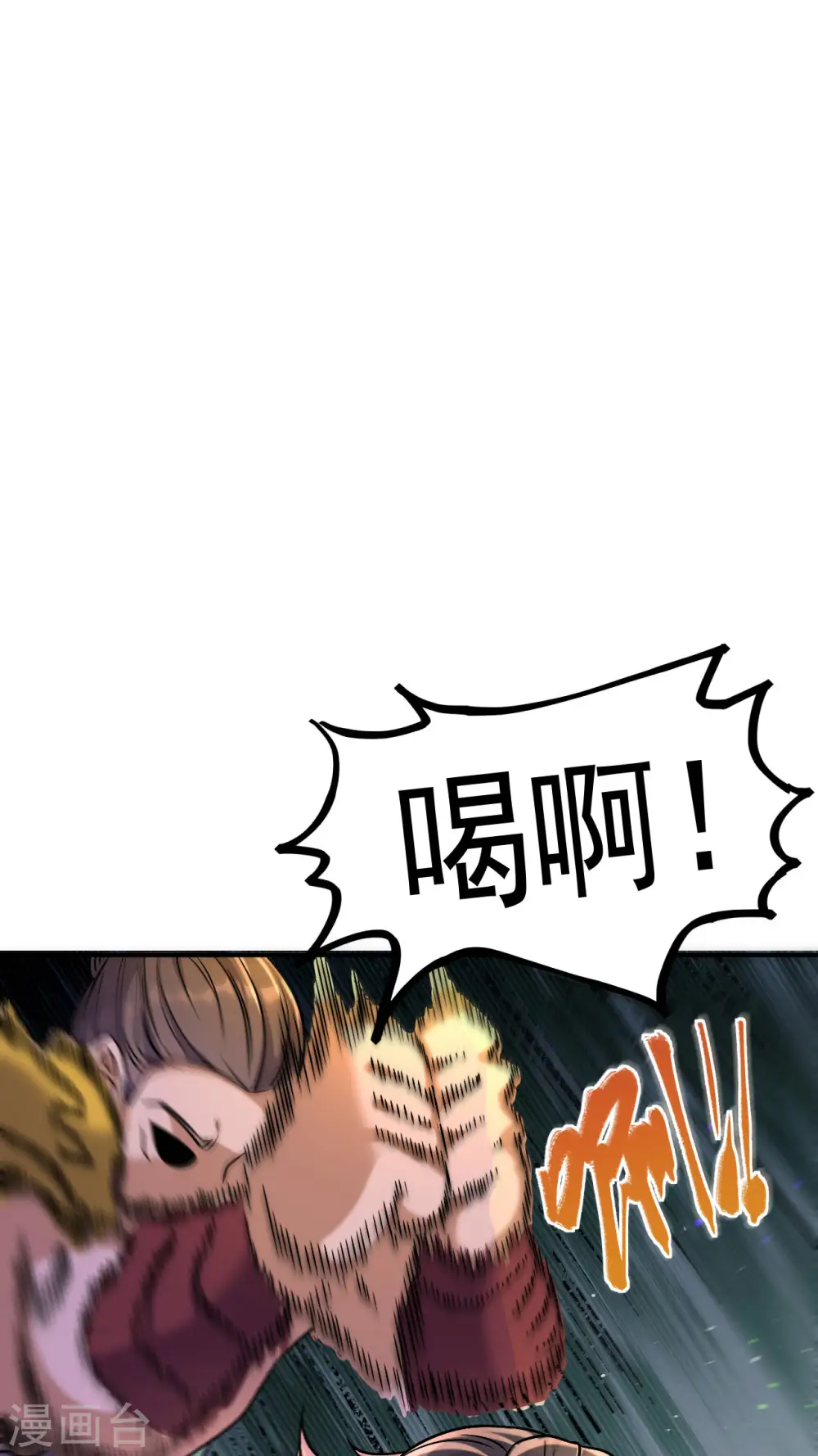 第2话 技惊全场27