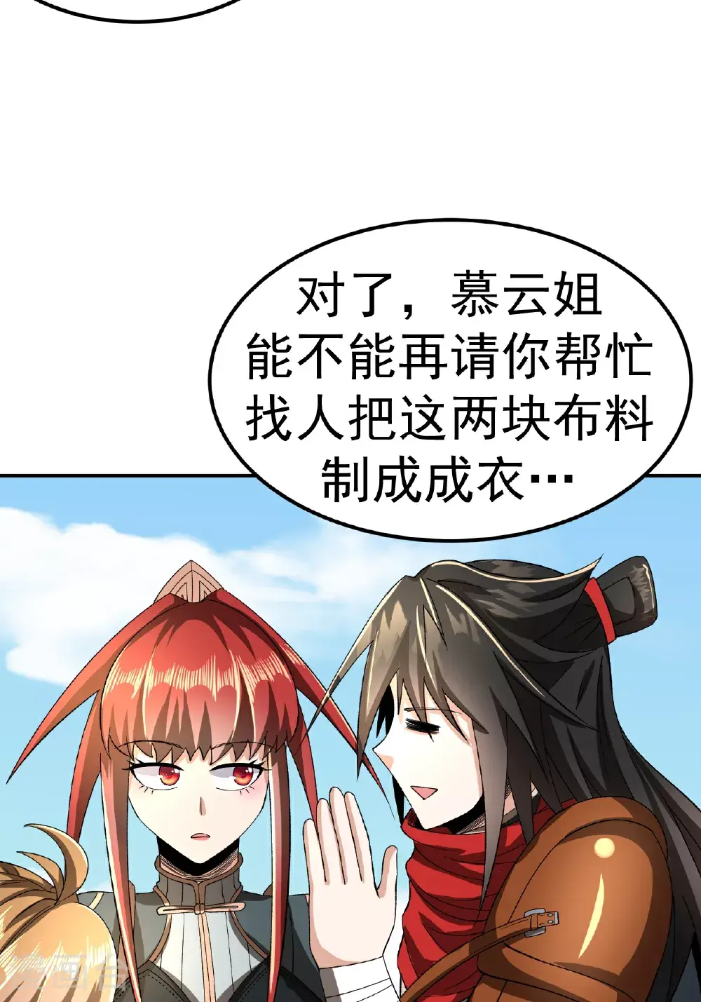 第53话 一力降十会41