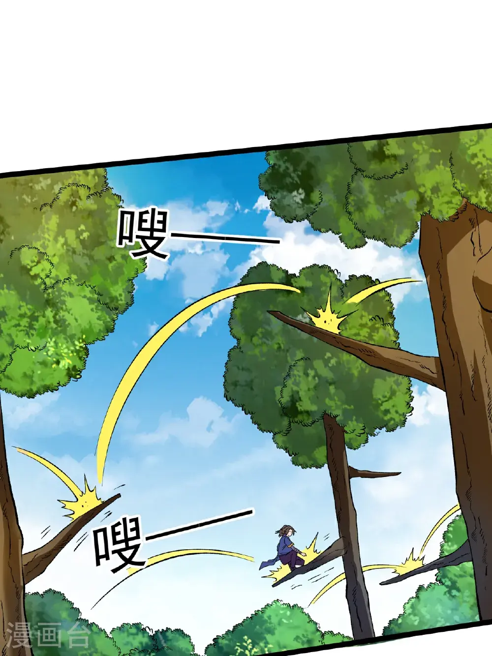 第61话 进入陷阱19