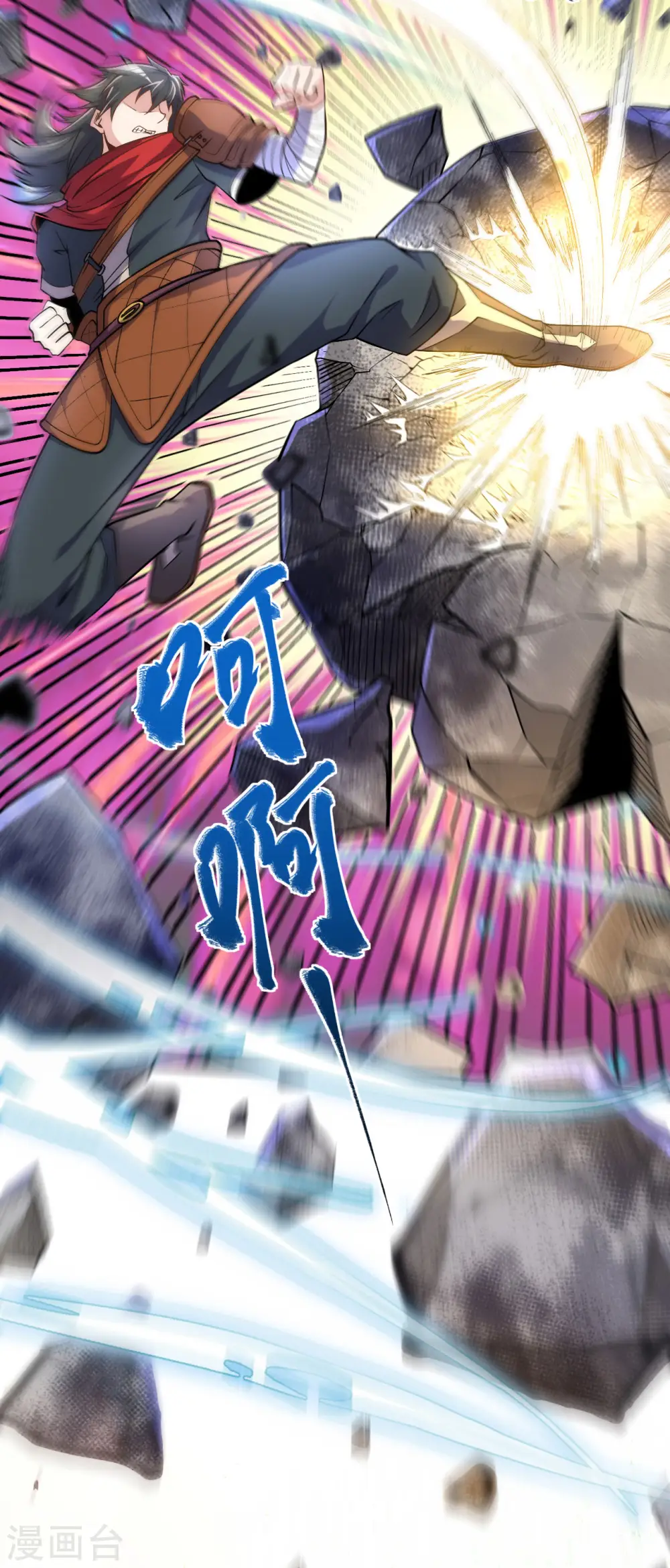 第5话 武道突破13