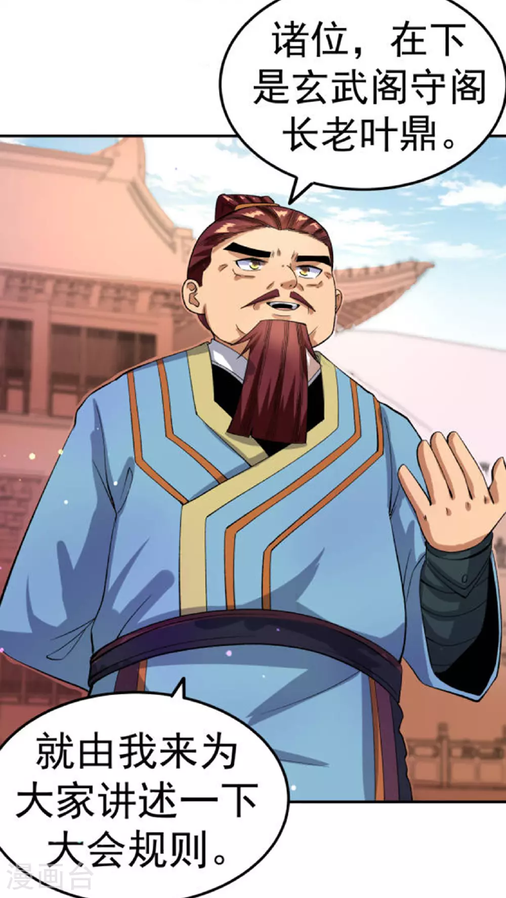 第41话 比武之前的突破31