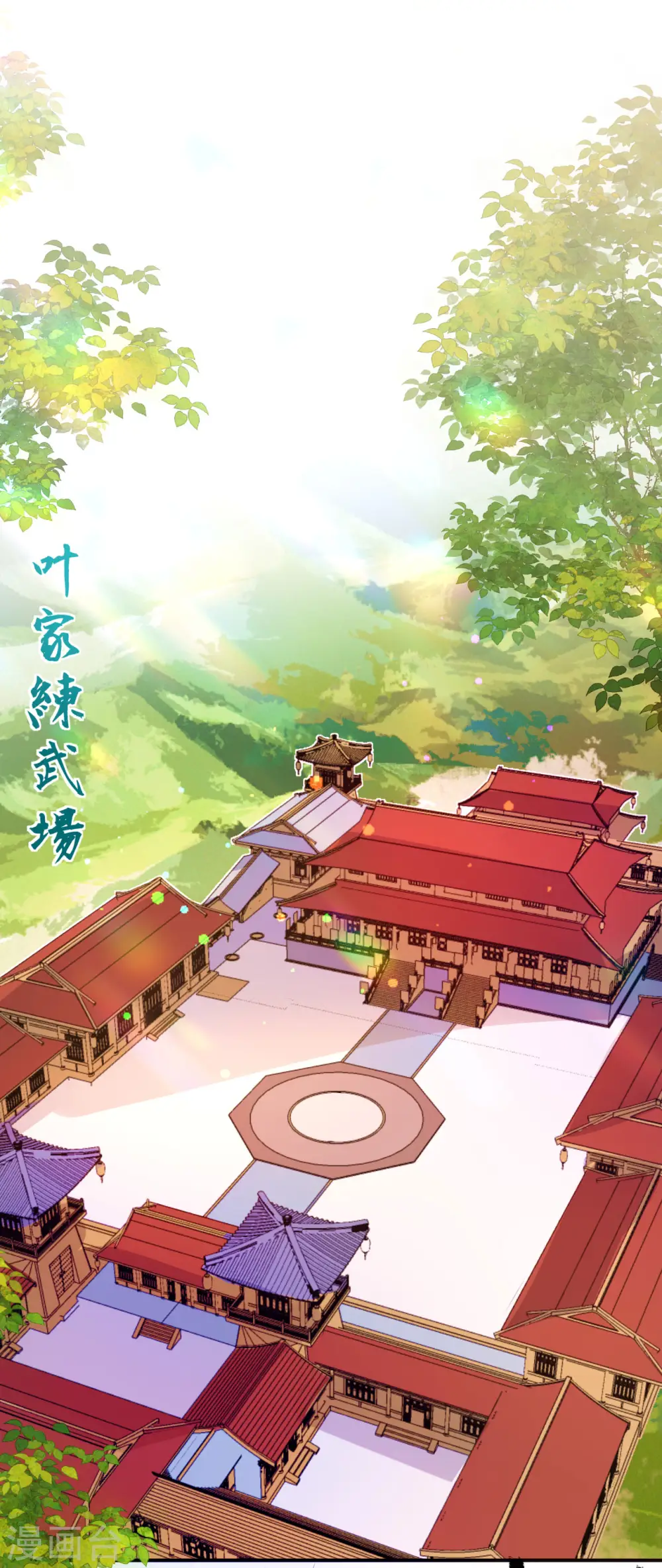 第9话 再次突破16