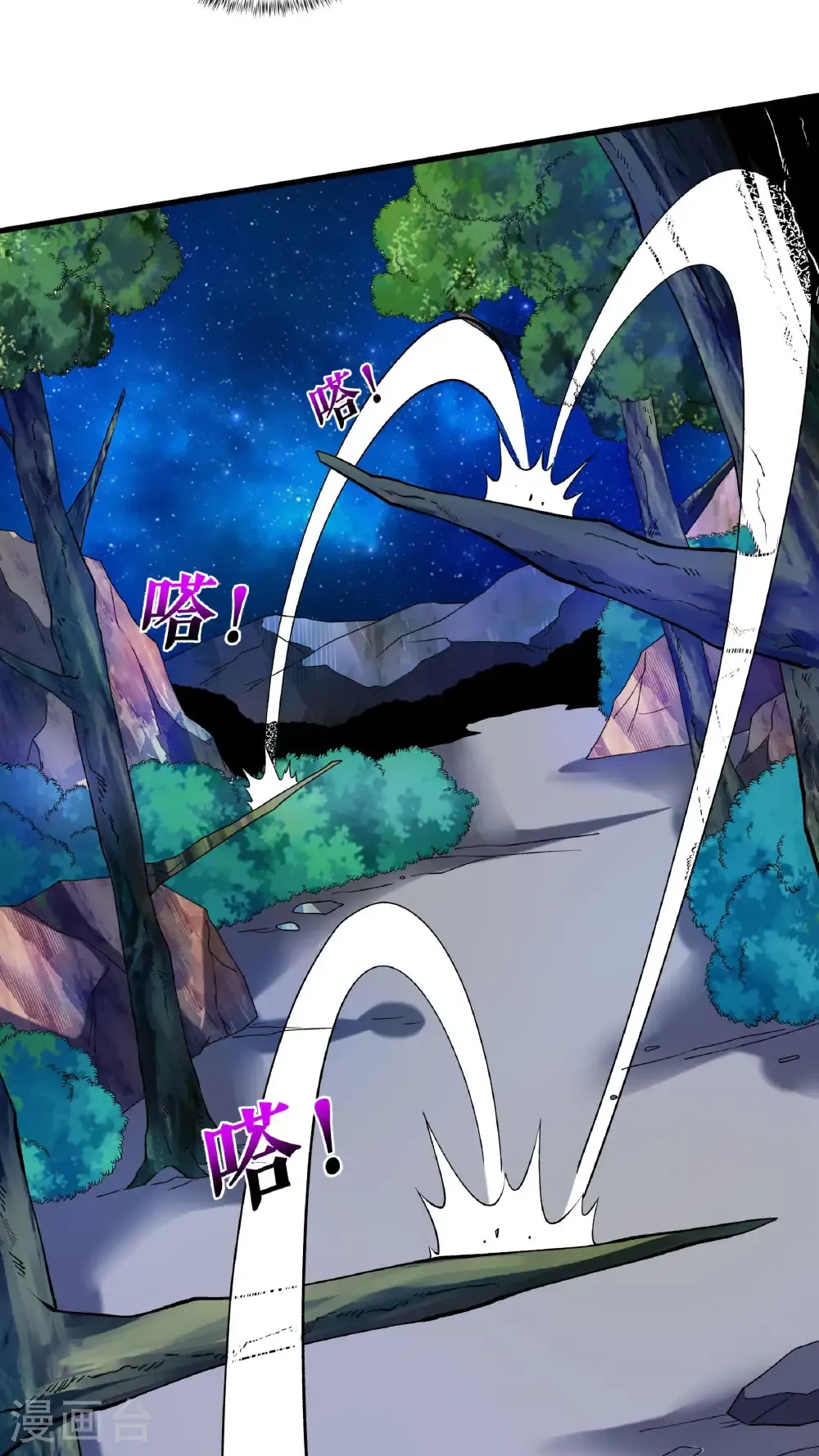 第96话 斩杀林武10