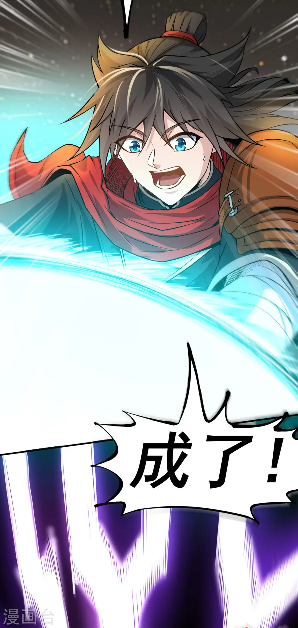 第4话 获得秘籍39