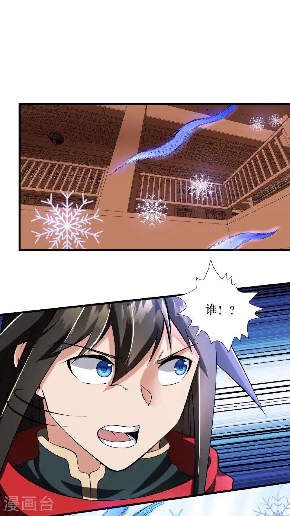 第100话 命悬一线15