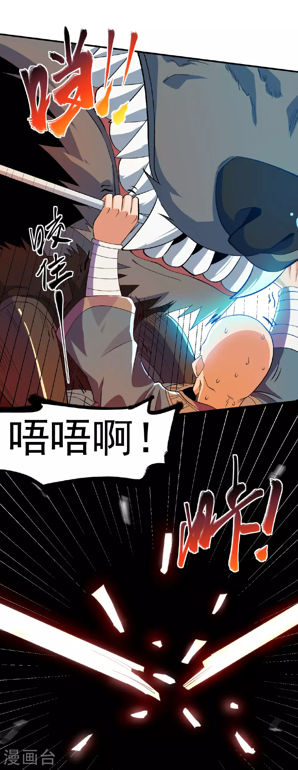 第37话 先人洞府7