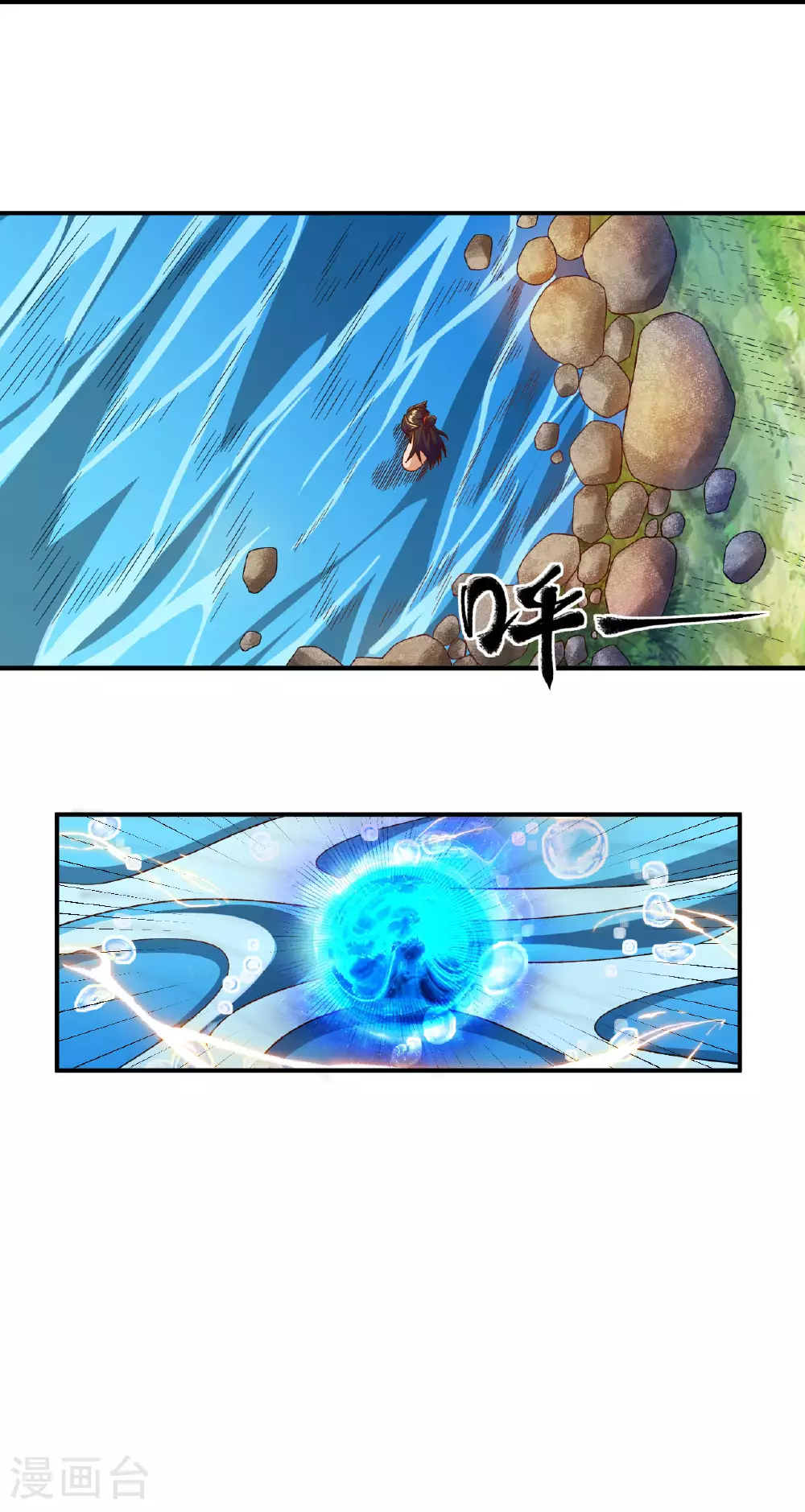 第39话 四重天的威力32