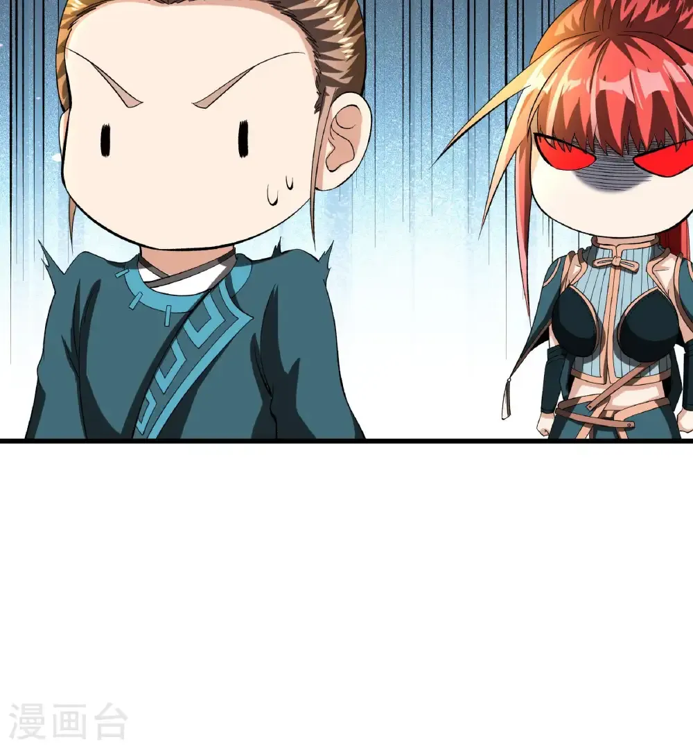 第88话 万凌烟献身14