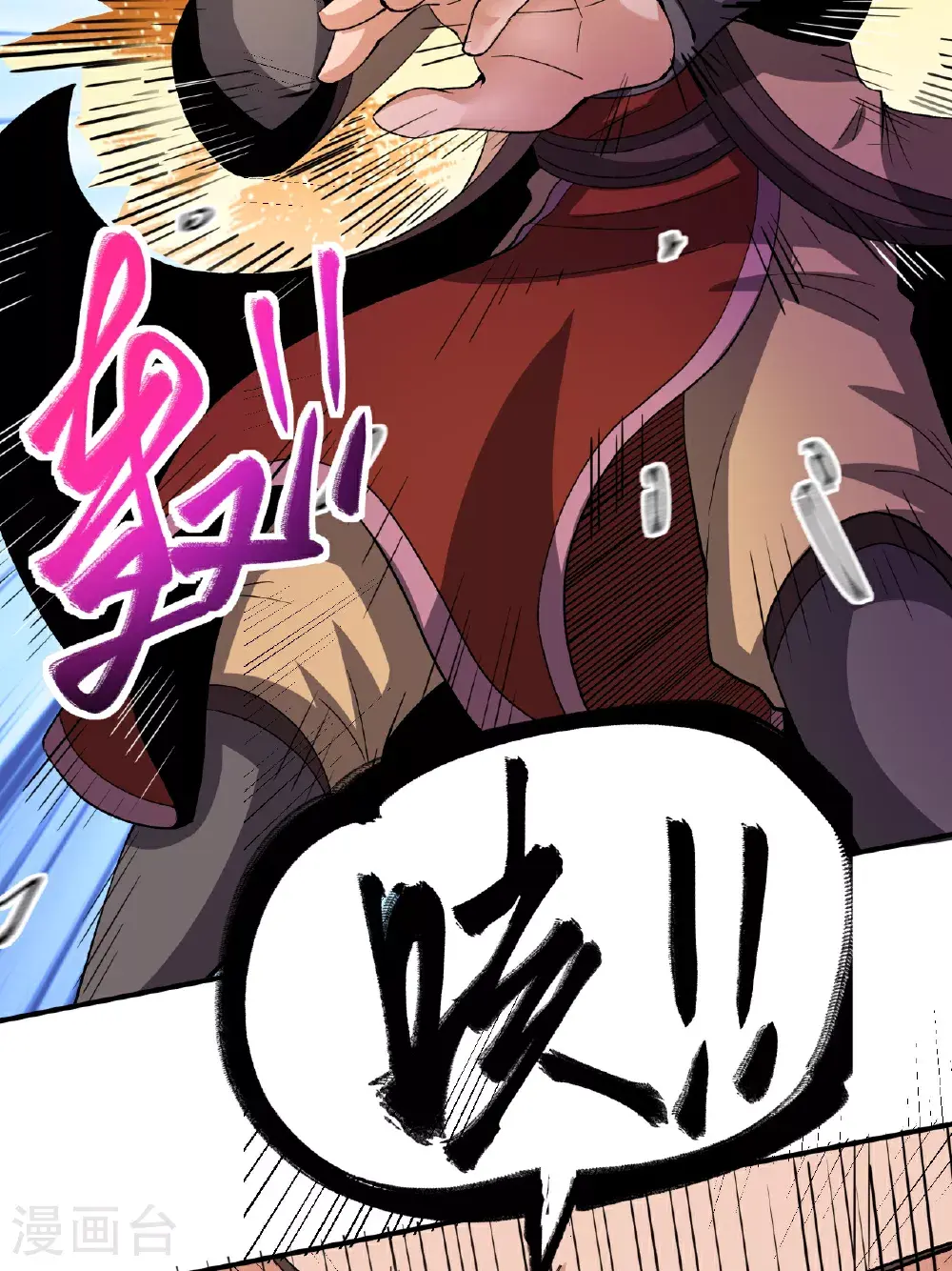 第53话 一力降十会2
