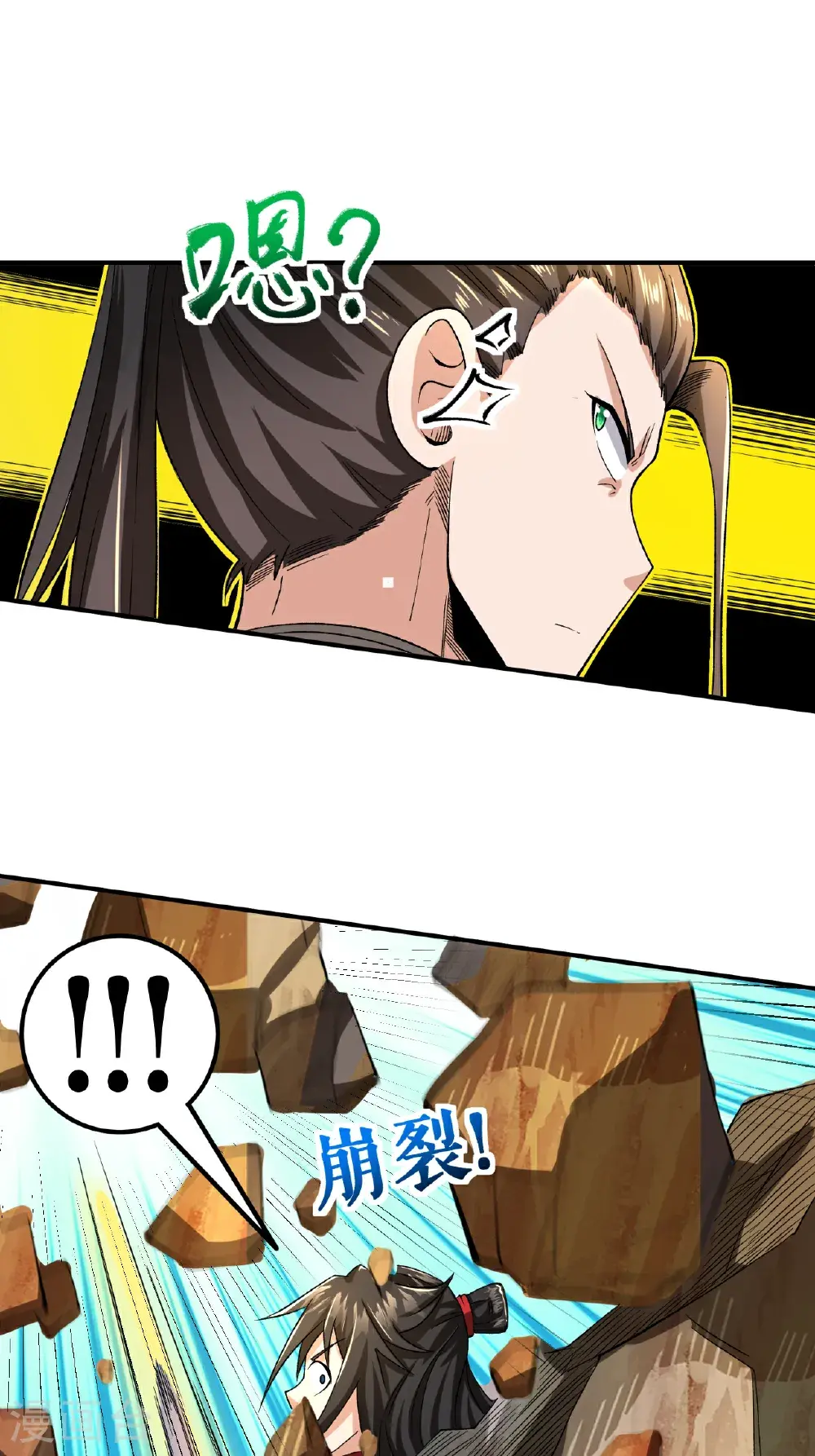 第64话 奇遇得元阵38