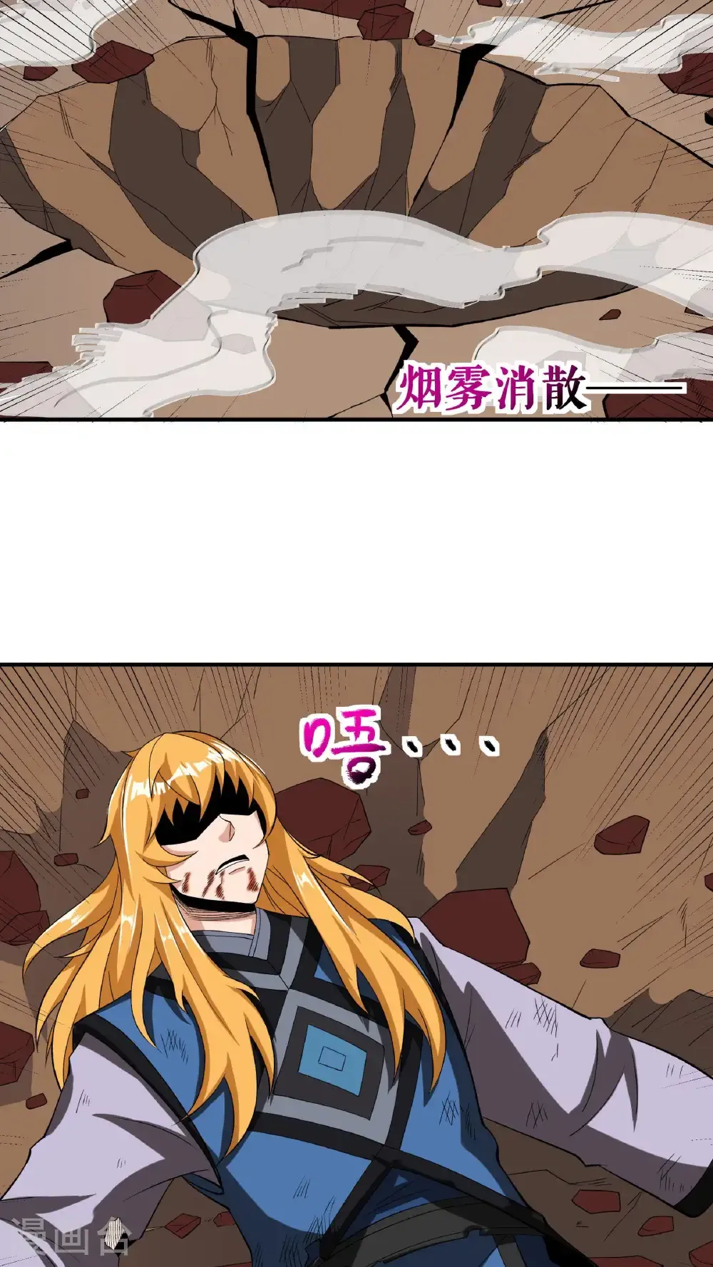 第87话 火蠎吞苍天16