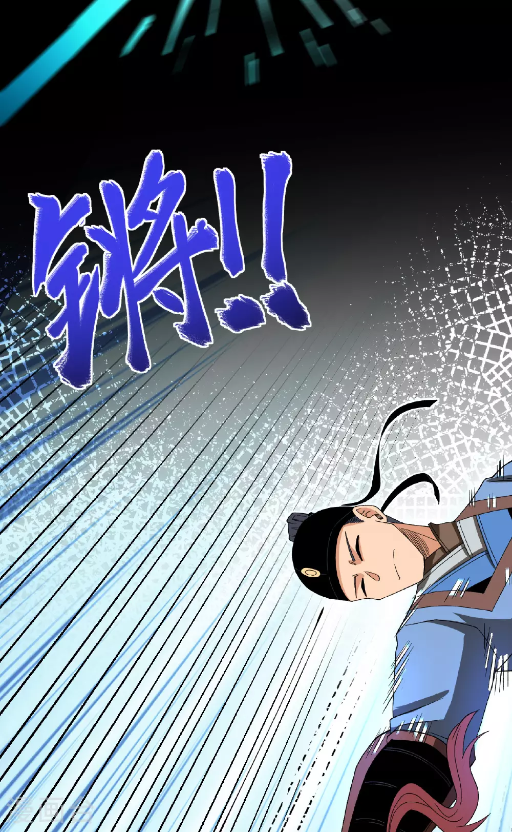 第46话 蛮牛顶天12