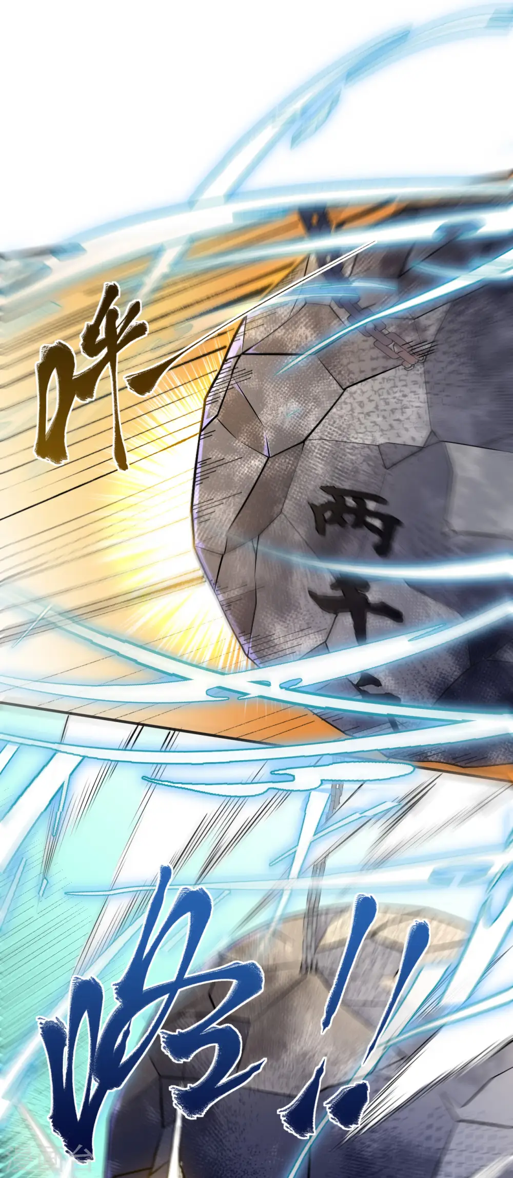 第5话 武道突破11