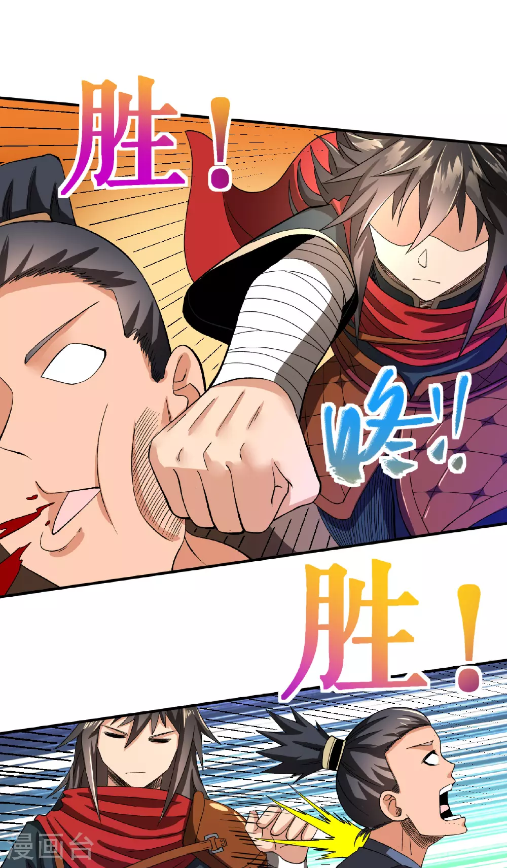 第44话 轻松取胜34