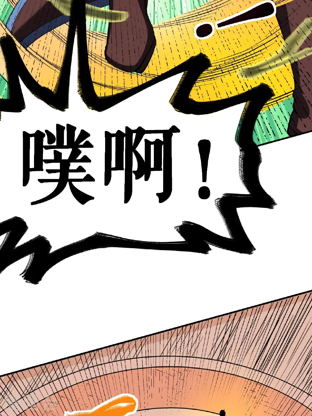 第70话 强者对战26