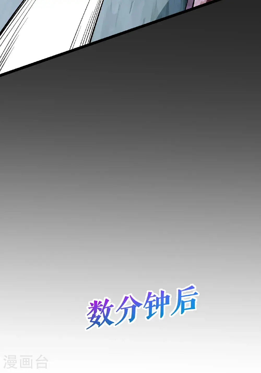 第74话 吴阵子35