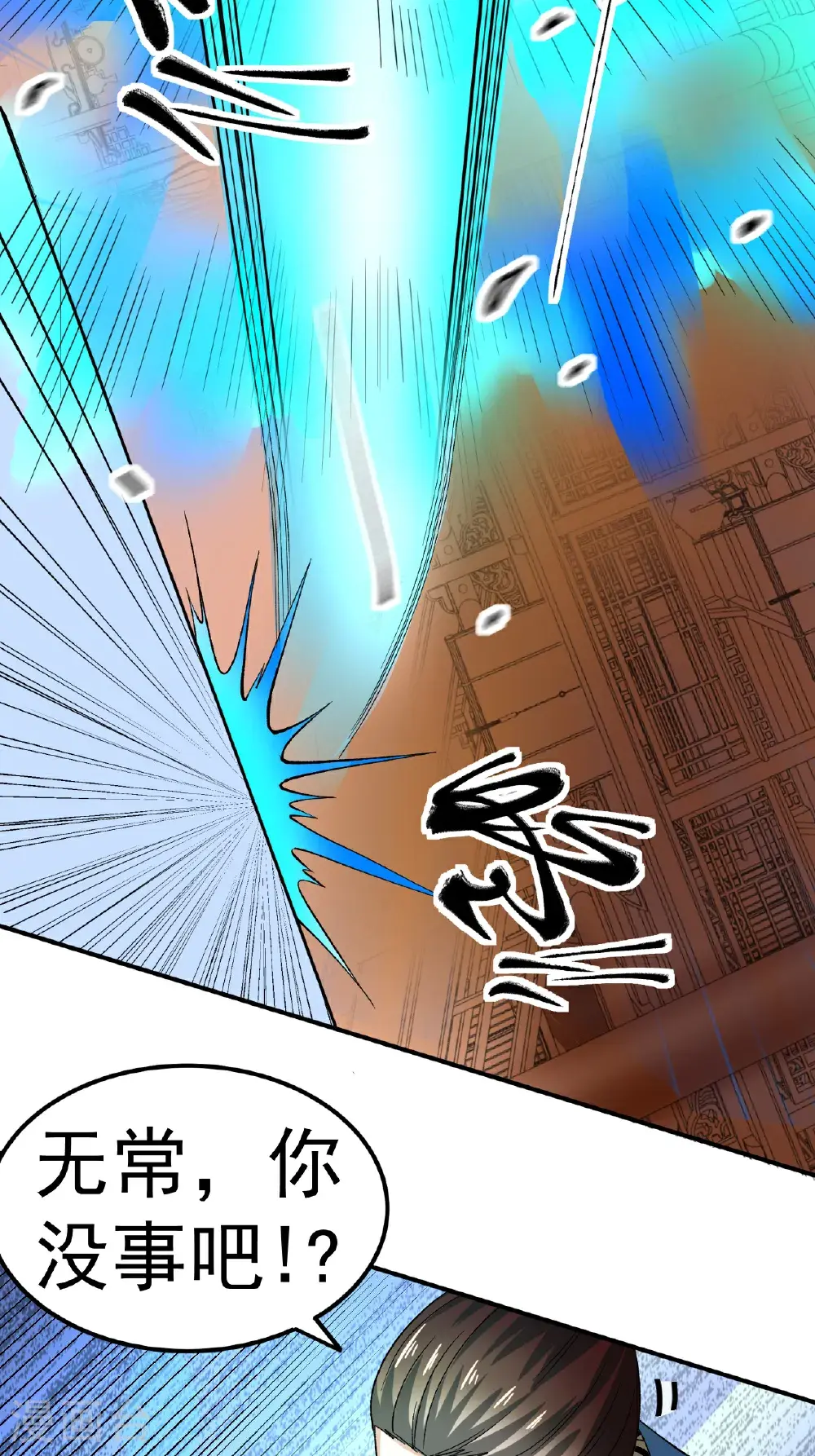 第59话 车轮战29