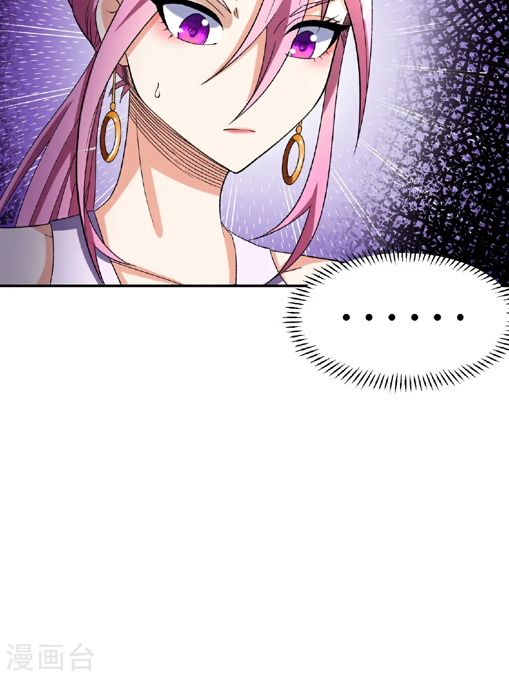 第84话 冰释前嫌4