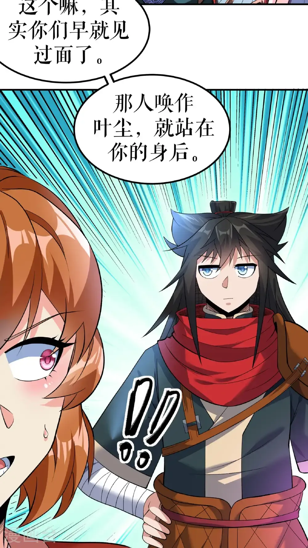 第92话 误会一场34