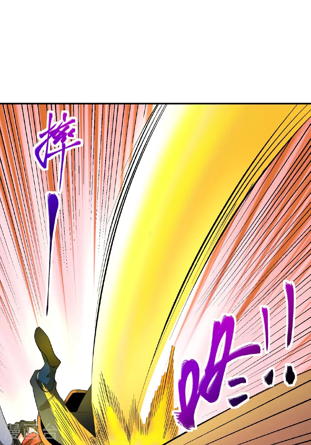 第52话 寸柔拳34