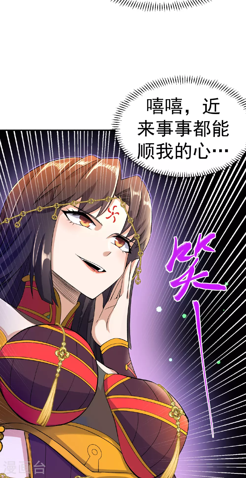 第41话 比武之前的突破36
