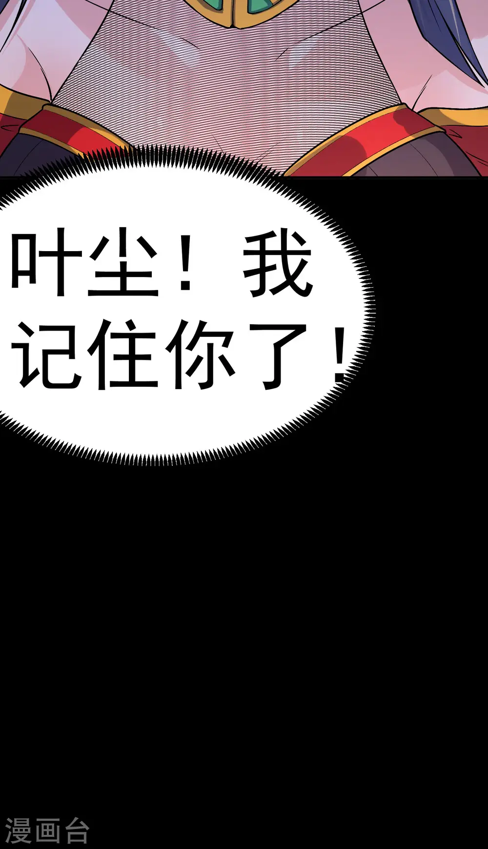 第3话 冷拒大小姐35