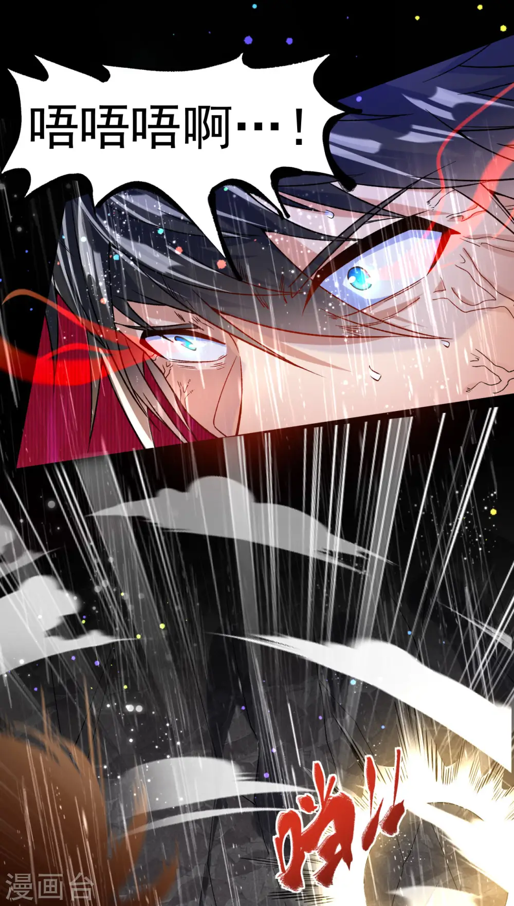第14话 梦境突破8