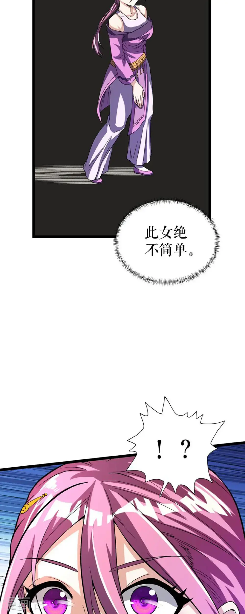 第79话 雷家与万家8