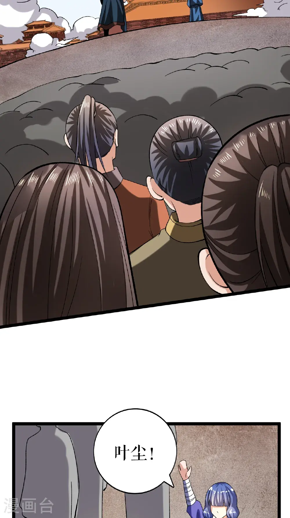 第69话 叶尘的计划31