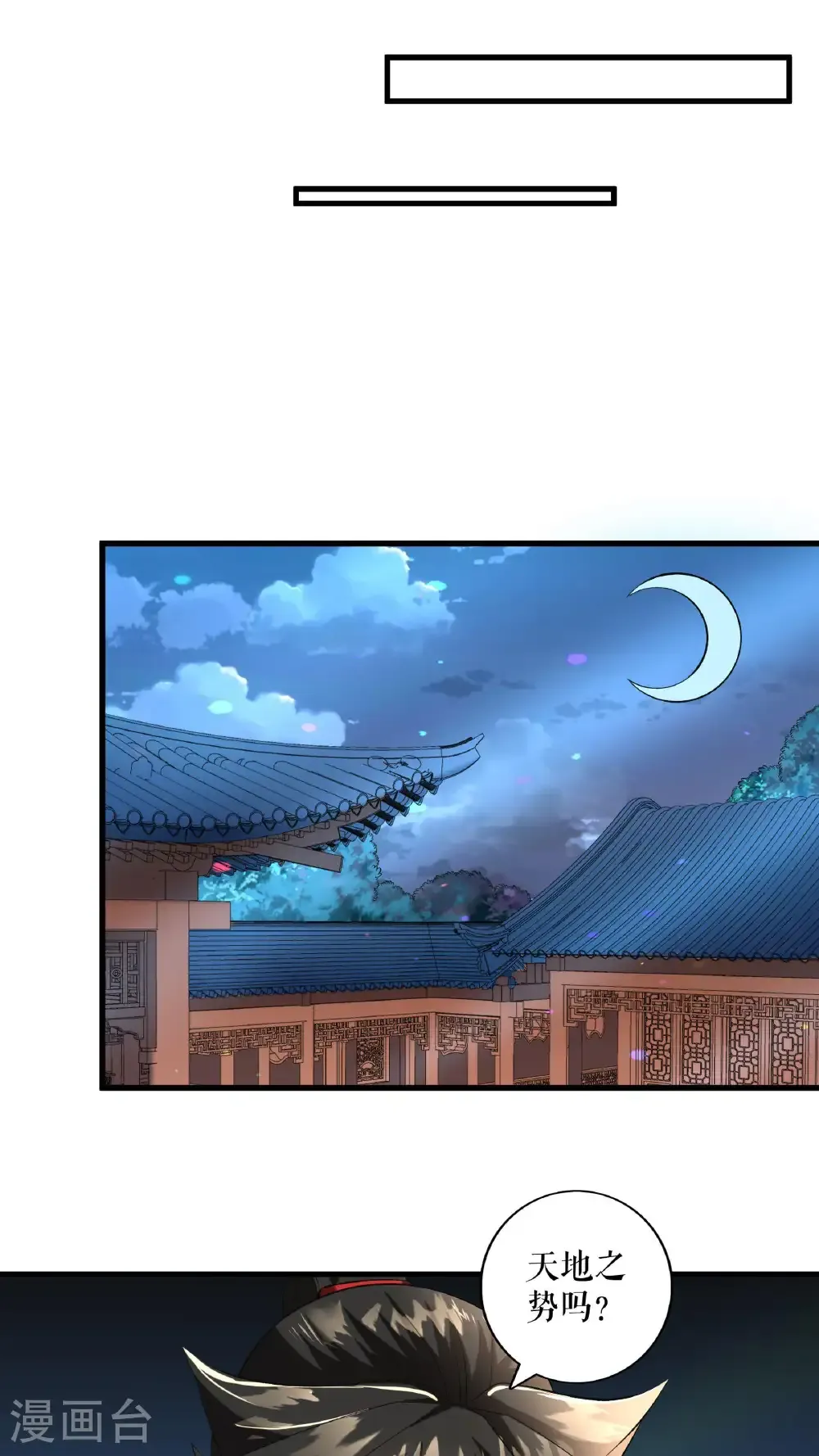 第91话 离别前的插曲27
