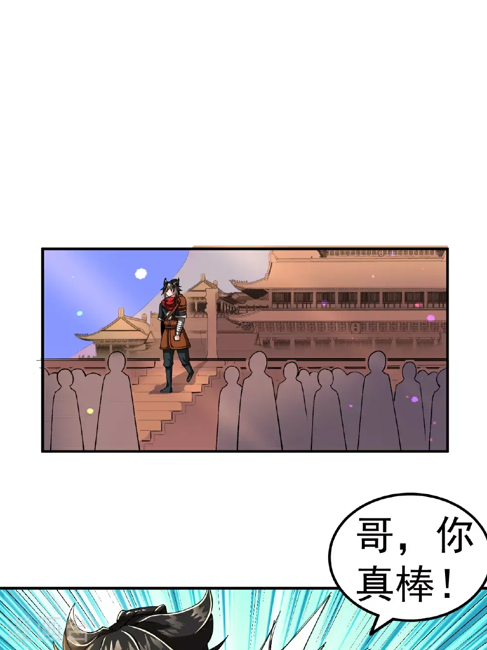 第53话 一力降十会29