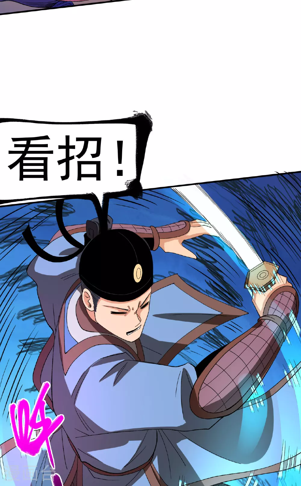 第46话 蛮牛顶天18