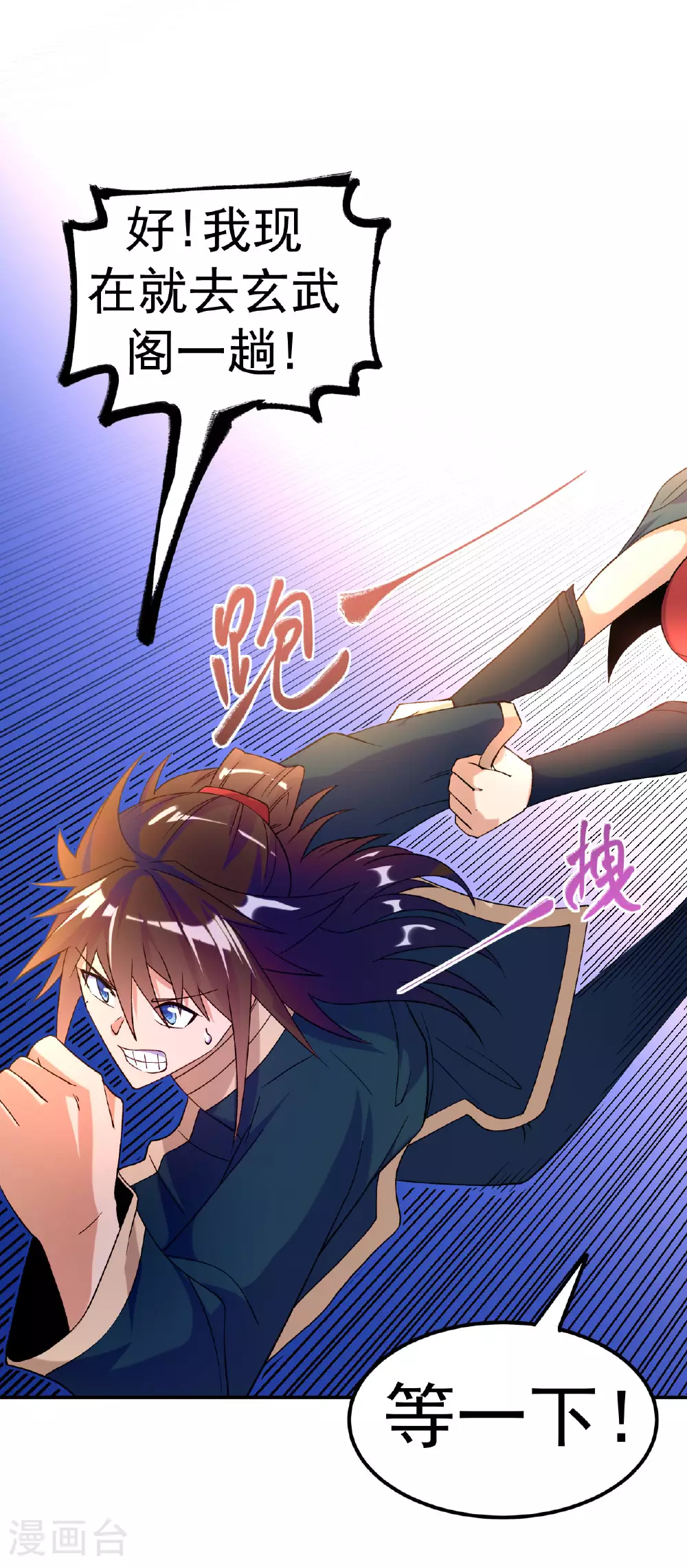 第32话 慕云姐的点拨29