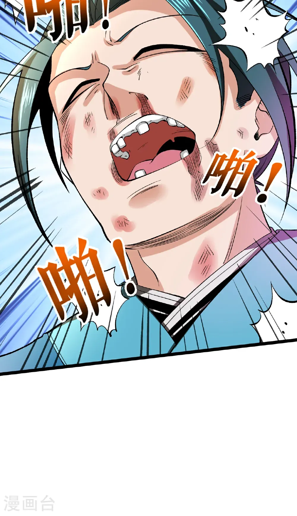 第82话 叶尘复仇32