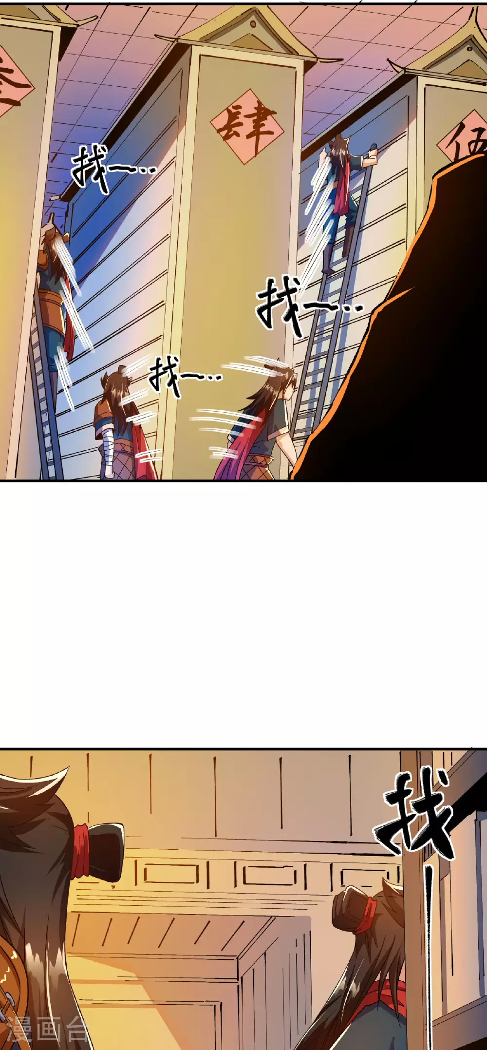 第33话 前倨后恭22