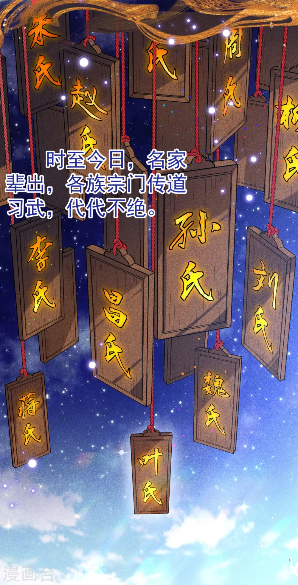 第1话 为妹妹而战6