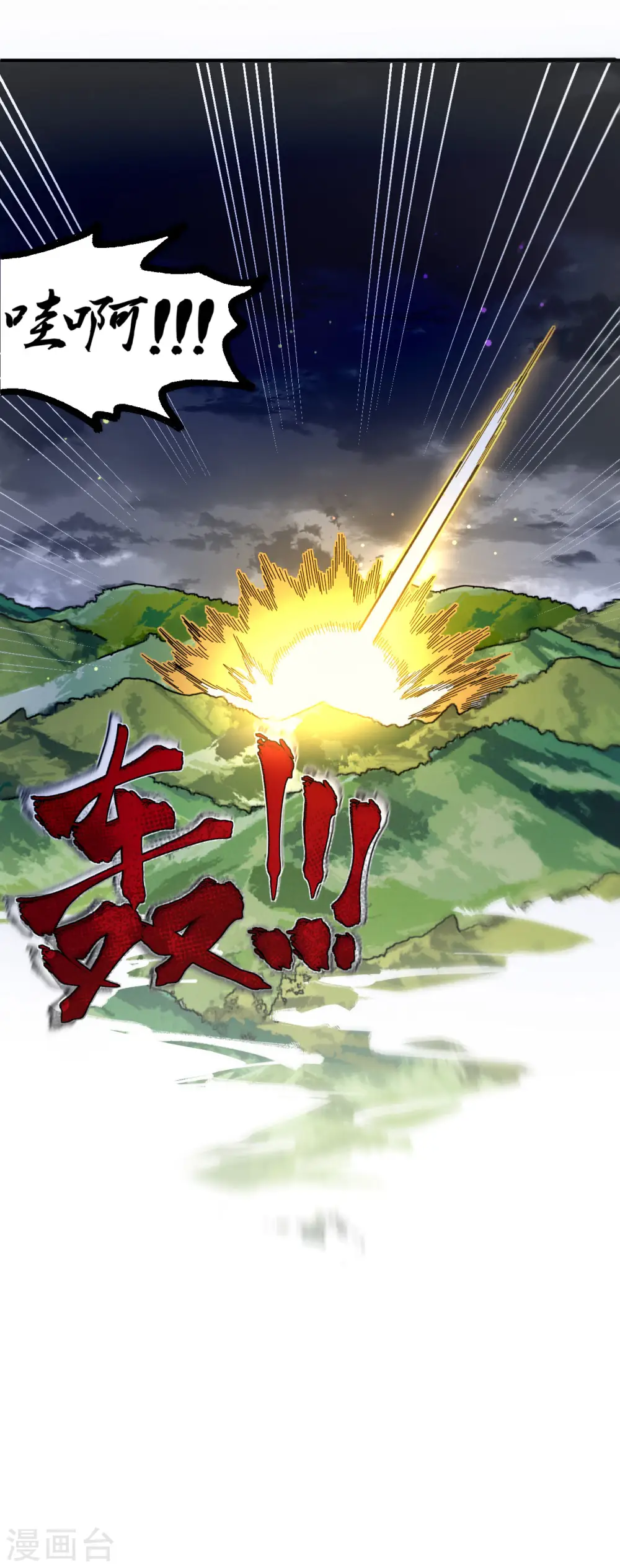 第1话 为妹妹而战12