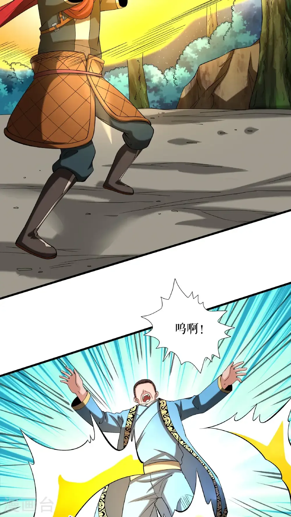 第96话 斩杀林武6