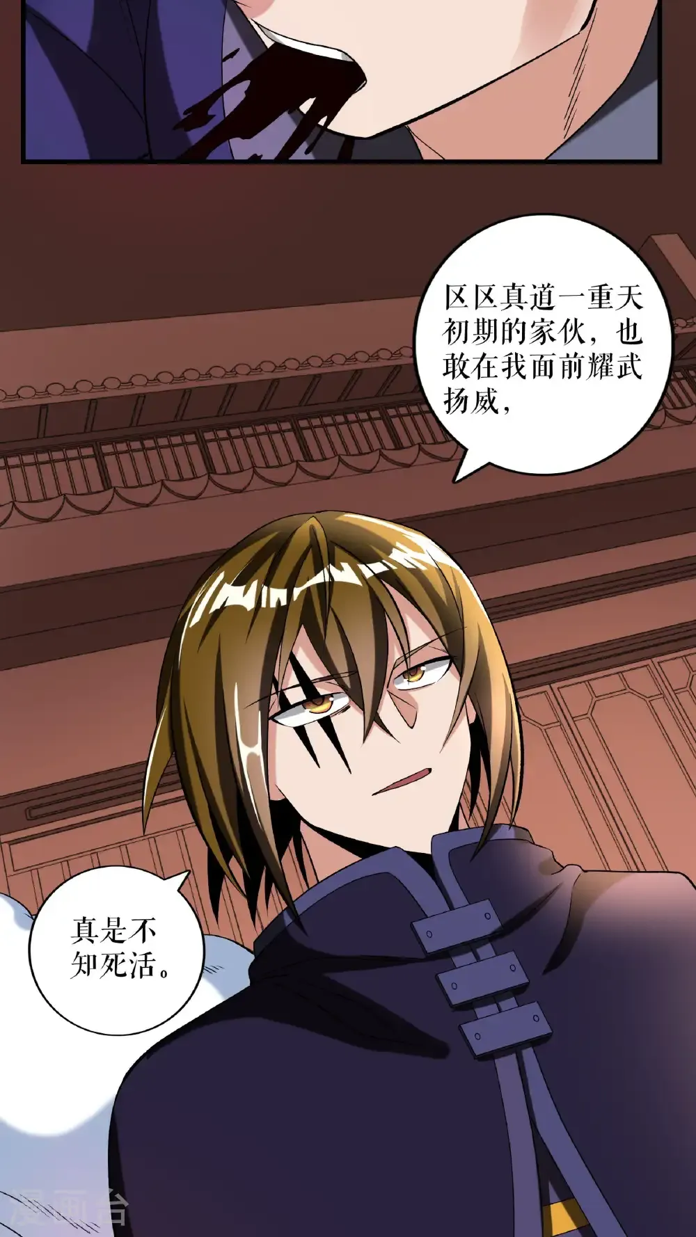 第101话 手段用尽27