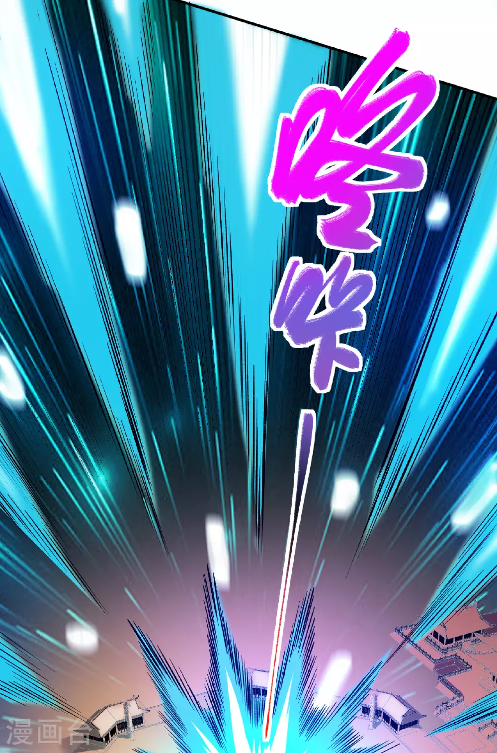 第48话 九寒冰劲49