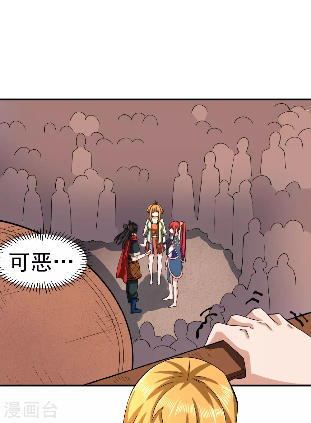 第44话 轻松取胜7
