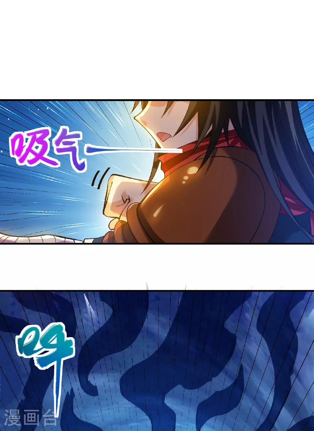 第48话 九寒冰劲43