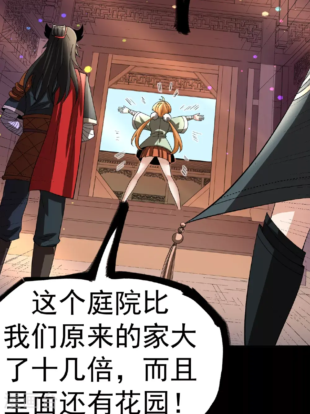 第53话 一力降十会60