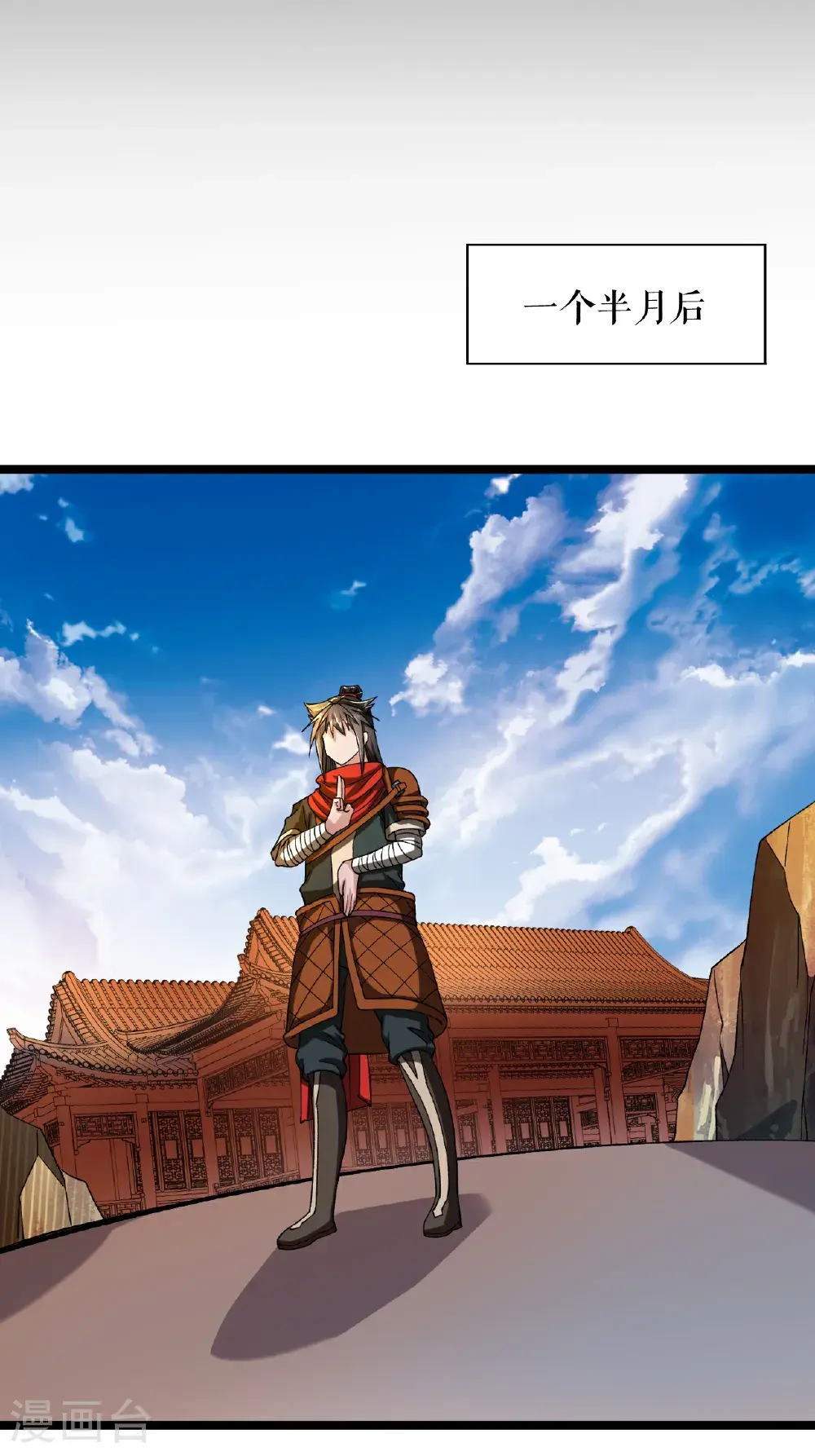 第69话 叶尘的计划10