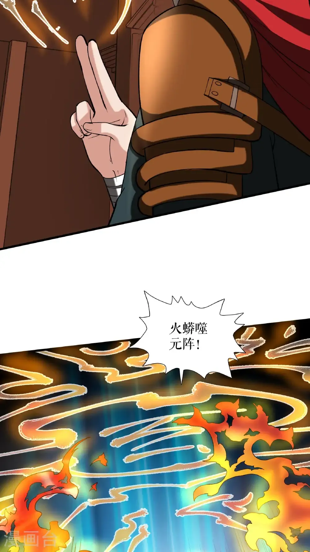 第100话 命悬一线12