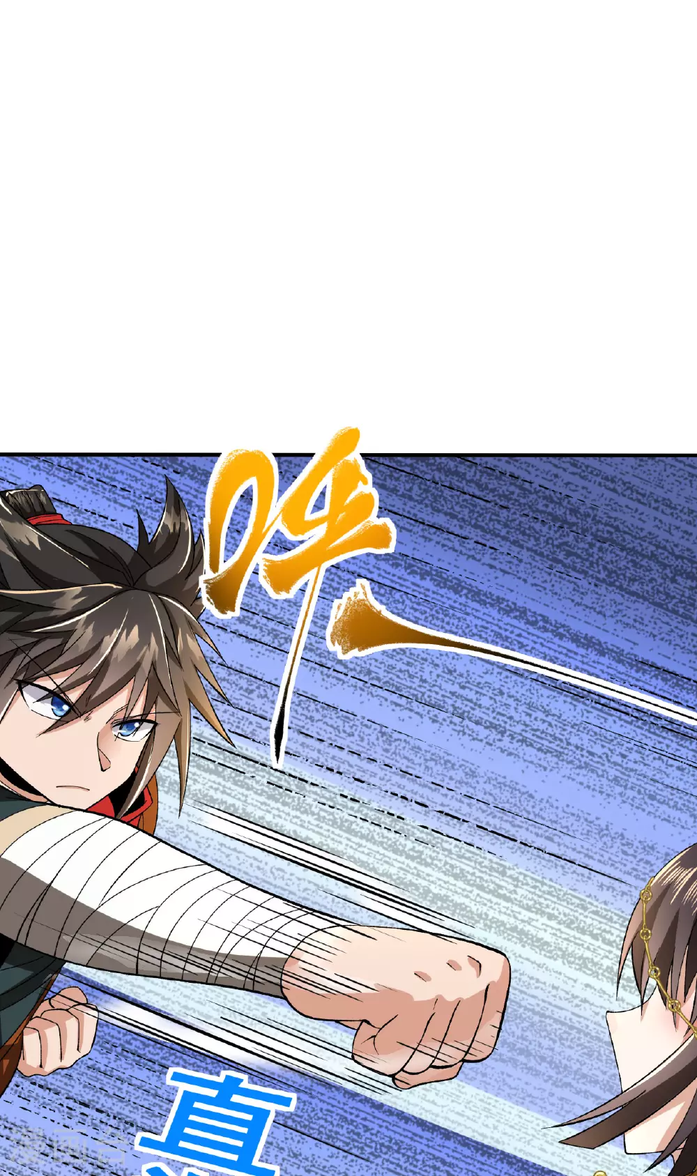 第47话 寒灵剑诀16